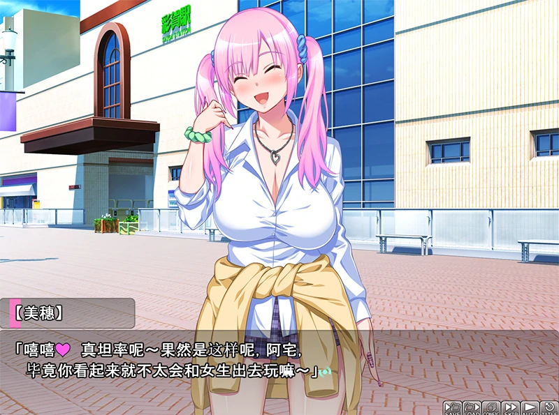 图片[5]-安卓+电脑【ADV/CV】死宅男与主动出击的辣妹们 Tr模拟器玩-小强游戏