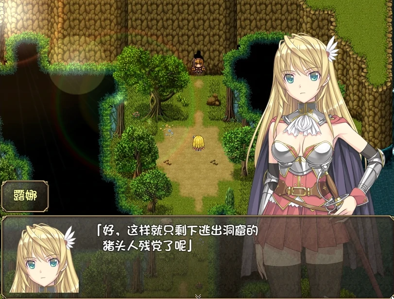 图片[3]-安卓+电脑（日系RPG/CV）奴隶之剑-2部合集 步-小强游戏