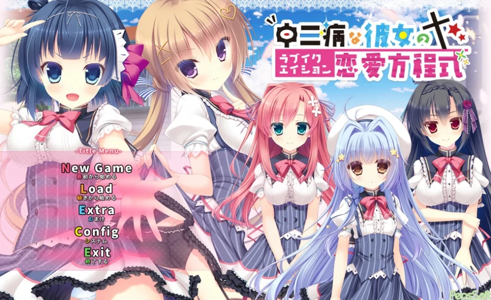 图片[4]-安卓+电脑（ADV/全CV）中二病女孩的恋爱方程式  Tr模拟器-小强游戏