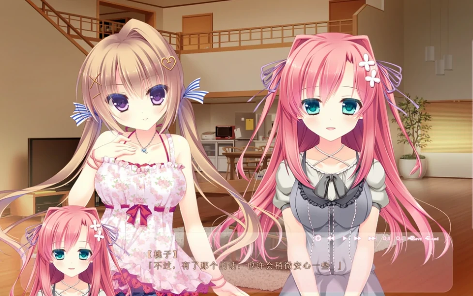 图片[7]-安卓+电脑（ADV/全CV）中二病女孩的恋爱方程式  Tr模拟器-小强游戏