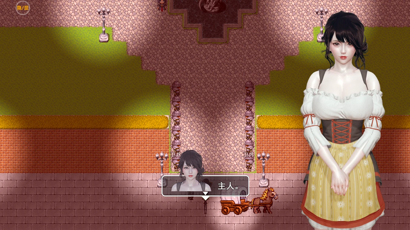 图片[3]-安卓+电脑（神作RPG/动态）骗局完整版 全CG 步-小强游戏