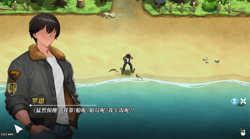 图片[9]-PC电脑版【互动SLG/动态/新作】幸福岛幻想V1.06 步-小强游戏