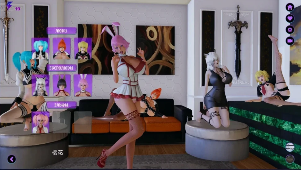 图片[1]-安卓+电脑（国风SLG/动态）接口 v0.4.0步-小强游戏