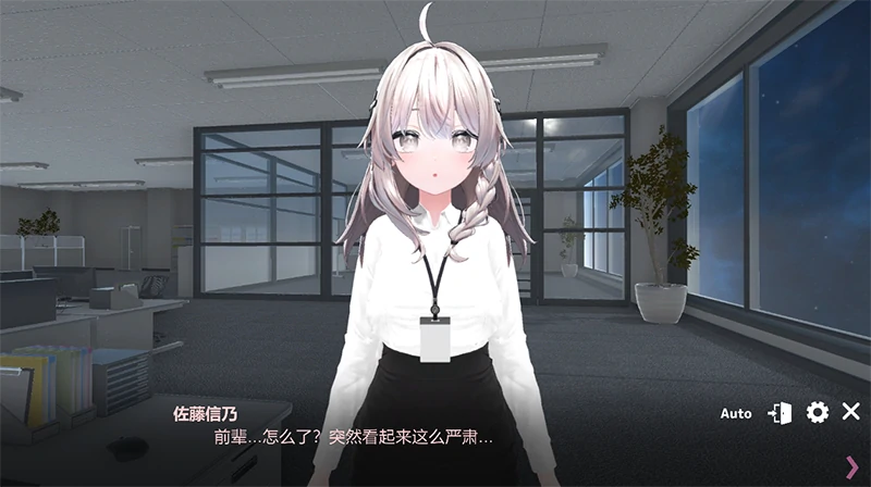 图片[7]-安卓+电脑【爆款SLG/全动态】处理课的一员V1.1.2 全回想-小强游戏