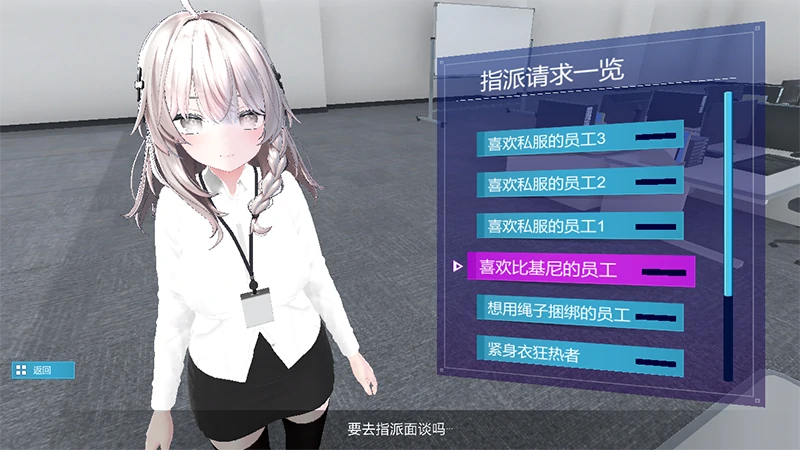 图片[1]-安卓+电脑【爆款SLG/全动态】处理课的一员V1.1.2 全回想-小强游戏