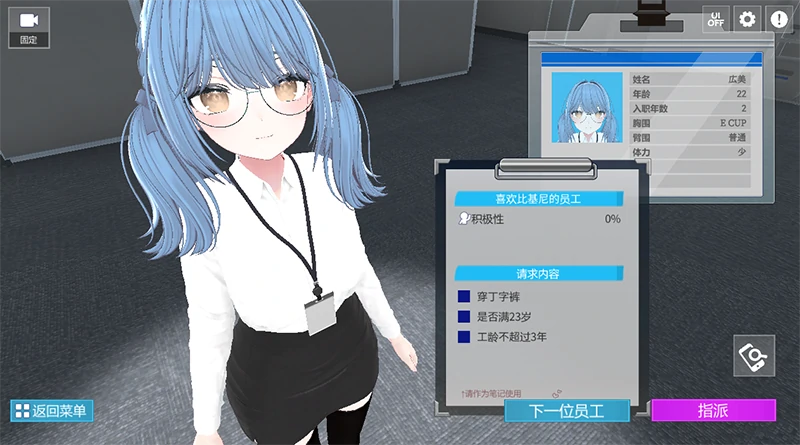 图片[10]-安卓+电脑【爆款SLG/全动态】处理课的一员V1.1.2 全回想-小强游戏