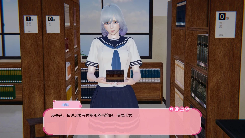 图片[3]-安卓+电脑（亚风SLG 动态）最后一年 v0.3-小强游戏