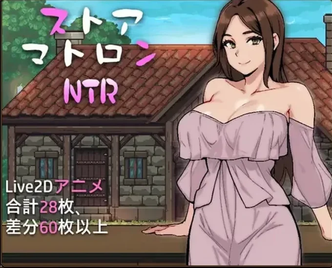 PC电脑版【精品像素SLG/调教/动态】边境小店NTR 步+存档-小强游戏