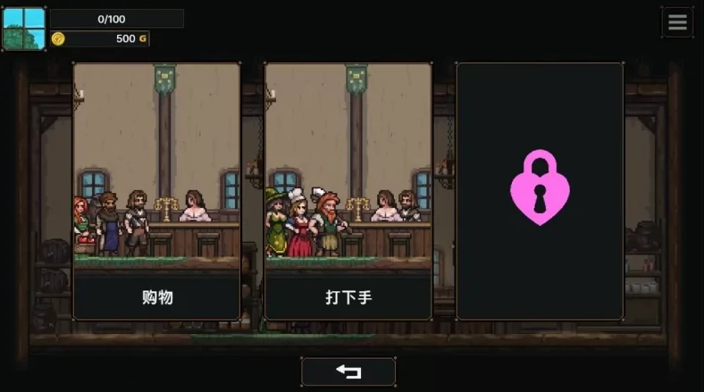 图片[6]-PC电脑版【精品像素SLG/调教/动态】边境小店NTR 步+存档-小强游戏