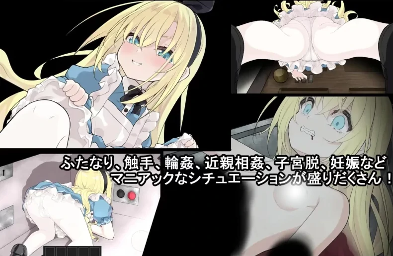 图片[5]-安卓+电脑【重口/猎奇/解密/逃脱】爱丽丝与恶魔的牢狱 全回想+动画+攻略-小强游戏