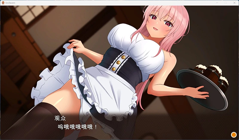 图片[2]-PC电脑版【经营SLG/调教】梦幻酒馆与秘密调教 存档-小强游戏