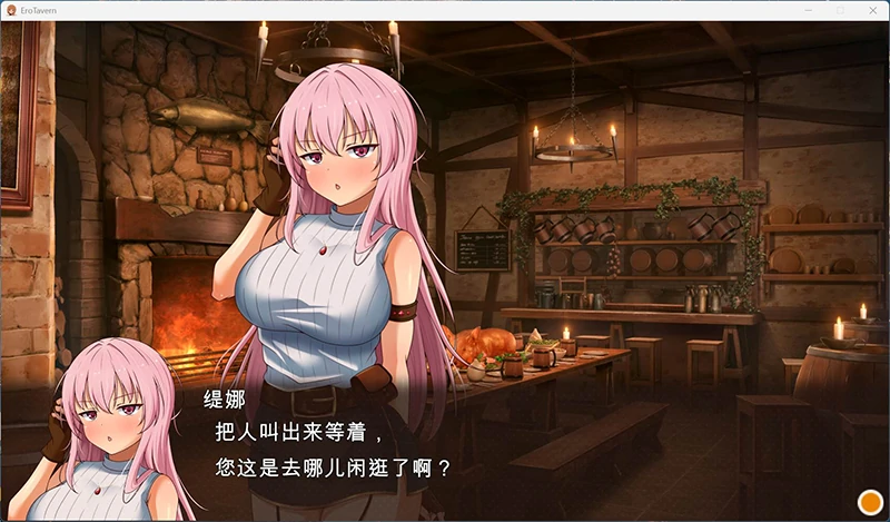 图片[3]-PC电脑版【经营SLG/调教】梦幻酒馆与秘密调教 存档-小强游戏