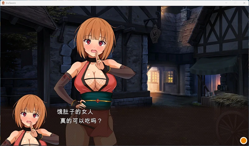 图片[4]-PC电脑版【经营SLG/调教】梦幻酒馆与秘密调教 存档-小强游戏