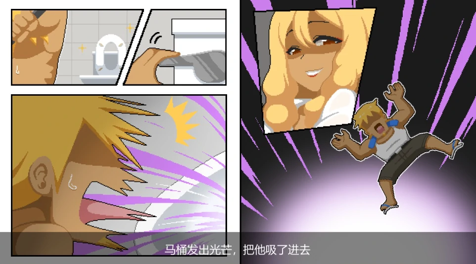 图片[15]-PC电脑版【像素SLG/动态】水电工幻想 存档+新角色DLC 大更新 步-小强游戏