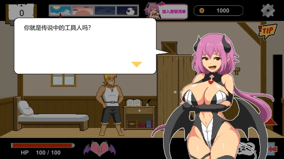 图片[17]-PC电脑版【像素SLG/动态】水电工幻想 存档+新角色DLC 大更新 步-小强游戏