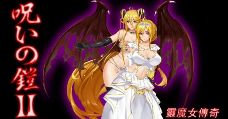 安卓+电脑(国产RPG神作)诅咒铠甲2 Ver6.0步+攻略 Joi模拟器-小强游戏