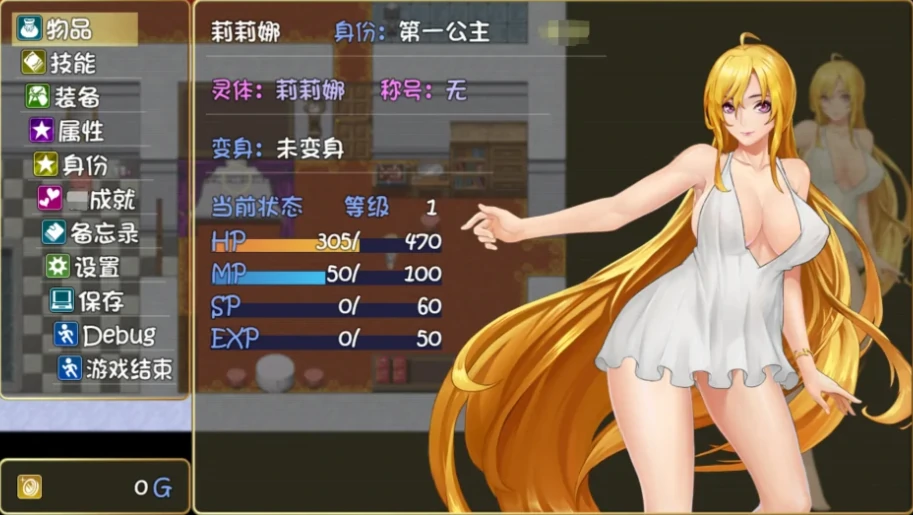 图片[5]-安卓+电脑（国产RPG神作）诅咒铠甲2 Ver6.0步+攻略 Joi模拟器-小强游戏