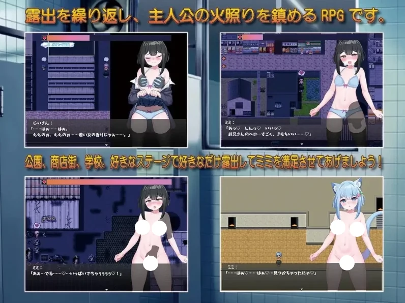 图片[6]-安卓+电脑（RPG/动态/露出）散步曝光 v1.0-小强游戏