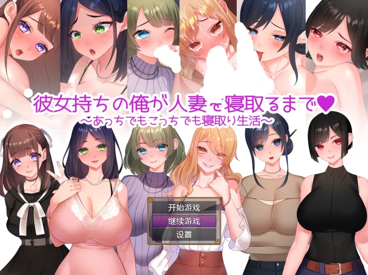 安卓+电脑（日系RPG/后宫）时间管理大师-小强游戏