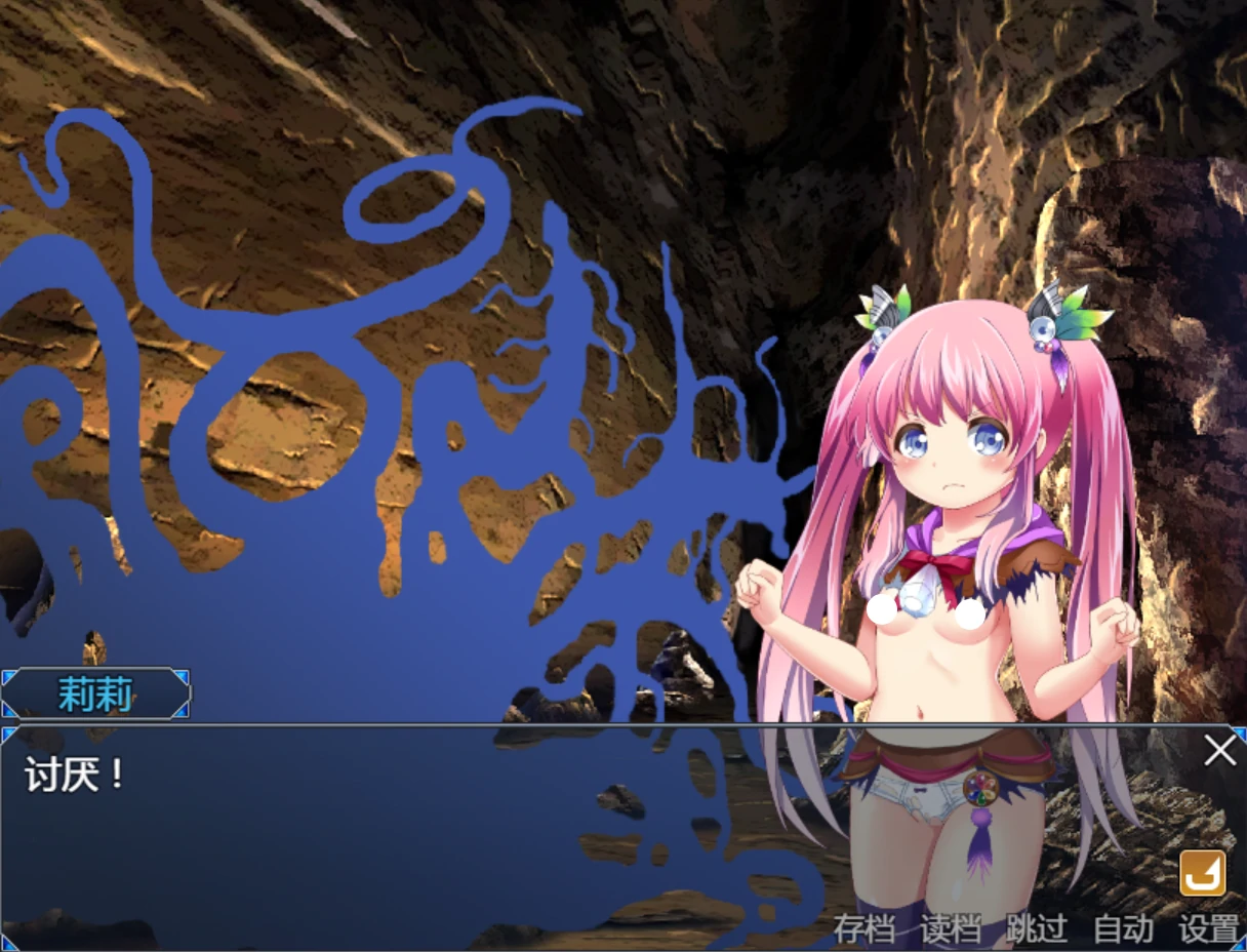 图片[1]-安卓+电脑（日系RPG/全动态/全CV）不知世事的莉莉-小强游戏