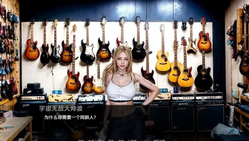 图片[23]-安卓+电脑【SLG/动态】梦想家生活 v1.0步-小强游戏