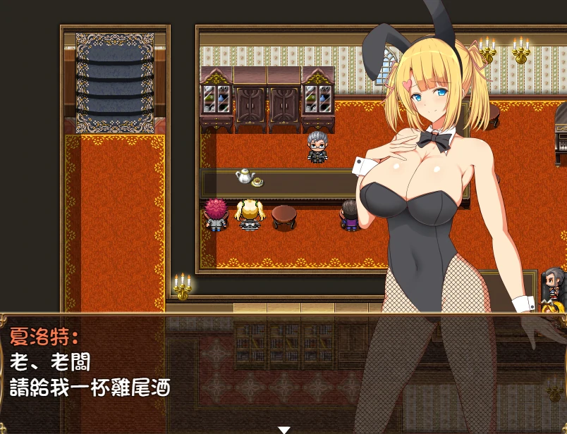 图片[8]-安卓+电脑（日系RPG/小马拉大车）见习魔术师夏洛特的H骚扰冒险记 v1.11-小强游戏