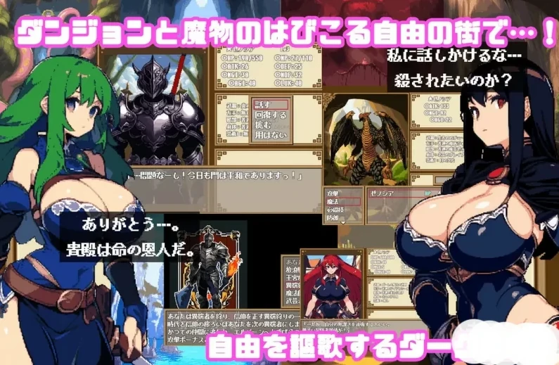 图片[3]-安卓+电脑（爆款RPG/动态）暗黑地下城v1.1步 全CG存档 Joi模拟器-小强游戏