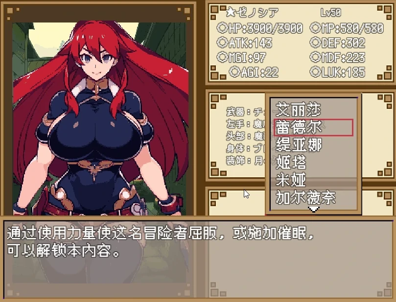 图片[7]-安卓+电脑（爆款RPG/动态）暗黑地下城v1.1步 全CG存档 Joi模拟器-小强游戏