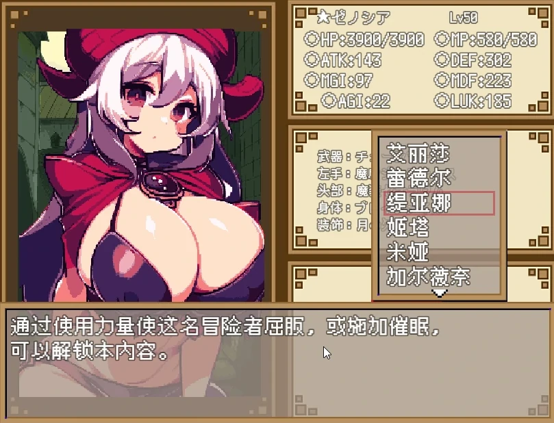 图片[8]-安卓+电脑（爆款RPG/动态）暗黑地下城v1.1步 全CG存档 Joi模拟器-小强游戏