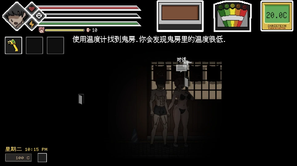 图片[4]-PC电脑版【ACT像素/动态】欲灵狩猎 V0.3.1 步-小强游戏