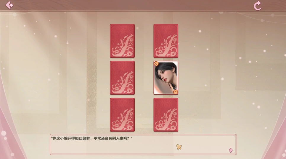 图片[15]-PC电脑版【互动SLG/全动态】一夜风流 作弊+步-小强游戏