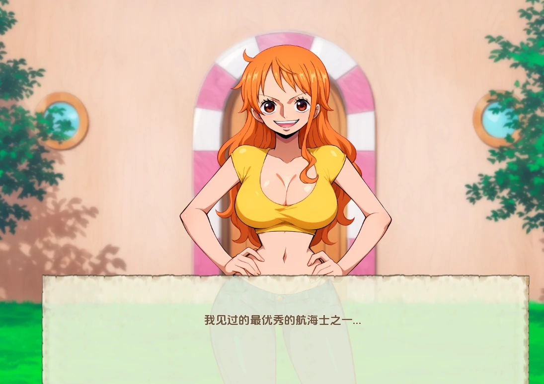 图片[4]-安卓+电脑【日系SLG 动态 同人】精力旺盛的海贼0.27 步-小强游戏