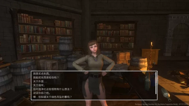 图片[24]-PC电脑版【恐怖/动态】罪恶尖塔0.1 步+全画廊-小强游戏