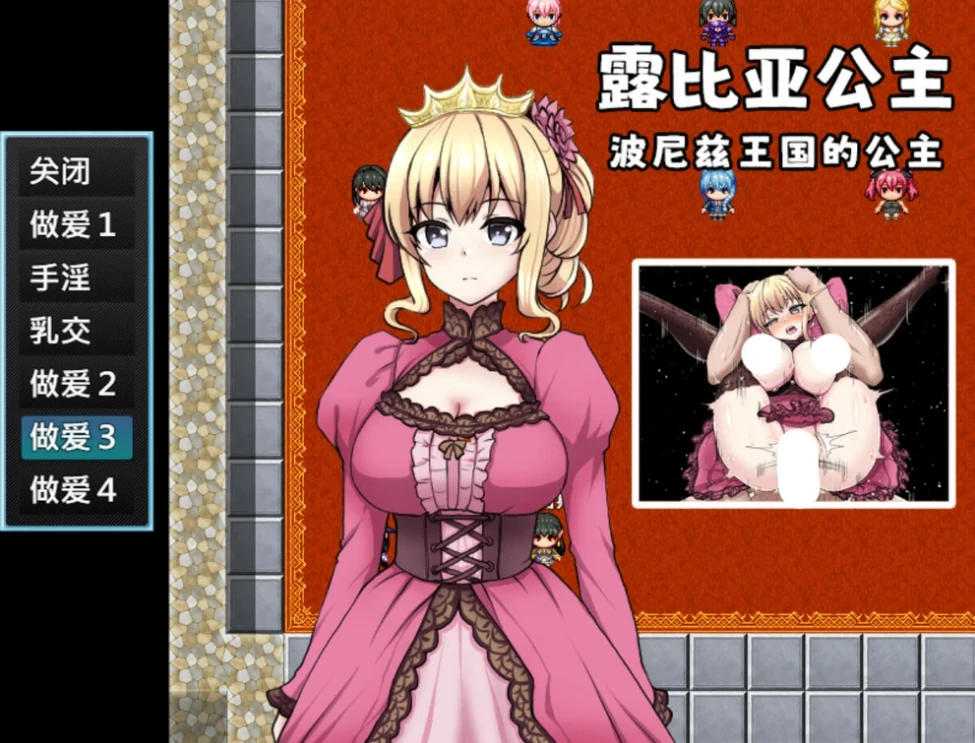 图片[10]-安卓+电脑【RPG】魔法鸡鸡转生异世界v2.0+存档 步 Joi模拟器-小强游戏