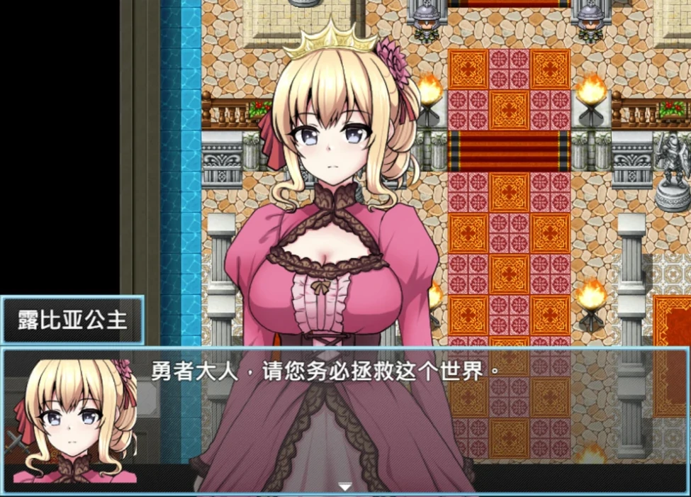 图片[5]-安卓+电脑【RPG】魔法鸡鸡转生异世界v2.0+存档 步 Joi模拟器-小强游戏