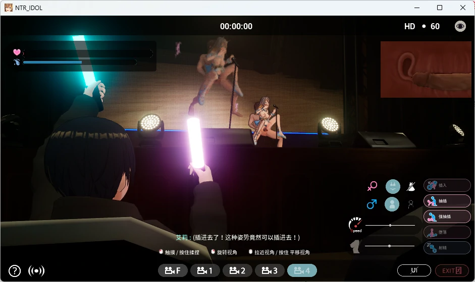 图片[4]-PC电脑版【爆款NTR/全动态】NTR偶像 – 梦想的约束 步+存档-小强游戏