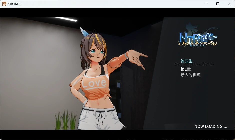 图片[23]-PC电脑版【爆款NTR/全动态】NTR偶像 – 梦想的约束 步+存档-小强游戏