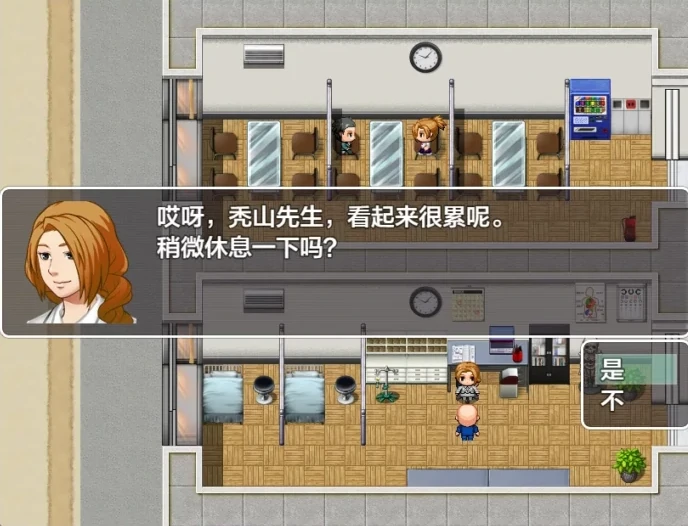 图片[12]-安卓+电脑【日式RPG/巨汝】校内圆交v1.02 骑-小强游戏