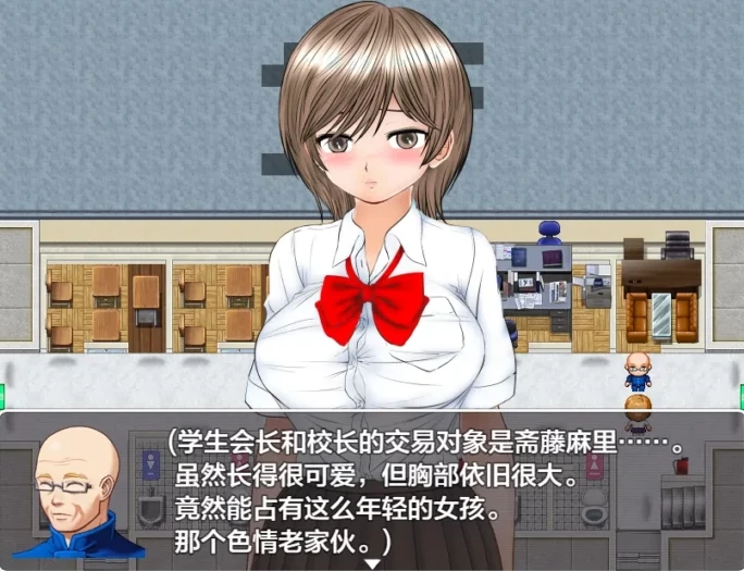 图片[10]-安卓+电脑【日式RPG/巨汝】校内圆交v1.02 骑-小强游戏