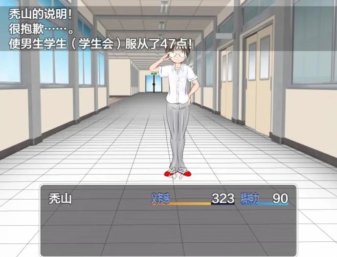 图片[11]-安卓+电脑【日式RPG/巨汝】校内圆交v1.02 骑-小强游戏