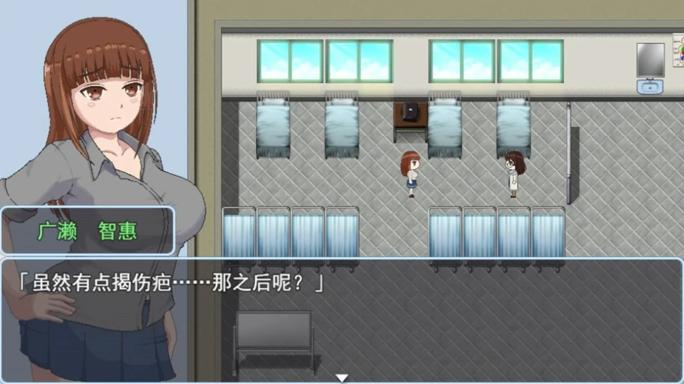 图片[4]-安卓+电脑（像素RPG 动态）青春艳情曲 v1.01 全回想 步 Joi模拟器-小强游戏