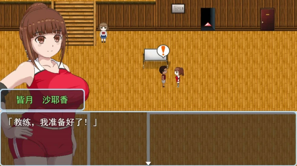 图片[5]-安卓+电脑（像素RPG 动态）青春艳情曲 v1.01 全回想 步 Joi模拟器-小强游戏