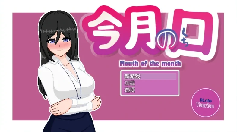 图片[4]-安卓+电脑（像素SLG_动态）银乱女职员 骑-小强游戏