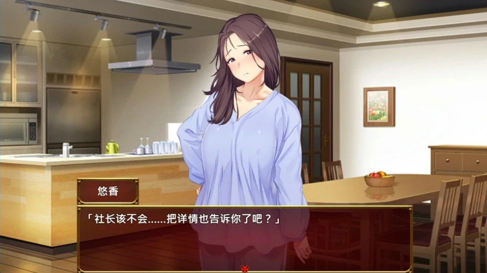 图片[2]-安卓+电脑（日式RPG/NTR）爱与表子v1.1 官中+全回想 骑 Joi模拟器-小强游戏