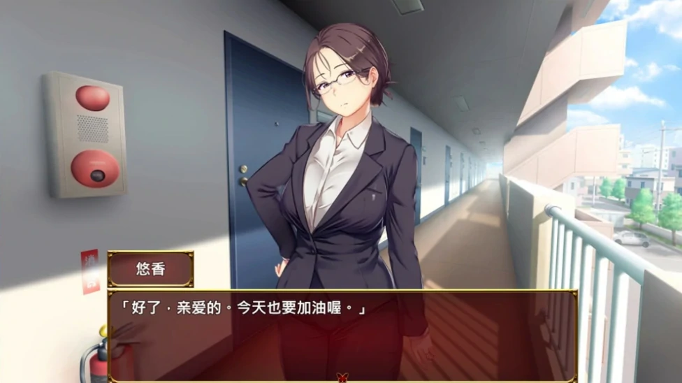 图片[3]-安卓+电脑（日式RPG/NTR）爱与表子v1.1 官中+全回想 骑 Joi模拟器-小强游戏