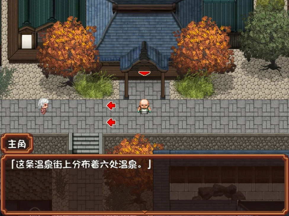 图片[2]-安卓+电脑（日式RPG）潜入吧!播种大叔与温泉少女 骑-小强游戏