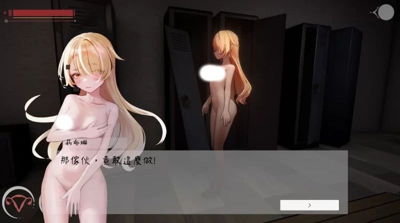 图片[11]-安卓+电脑【ACT/动态】孕育摇篮之卵0.1.35-小强游戏