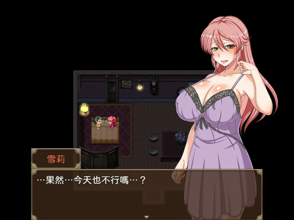 图片[3]-安卓+电脑【日系RPG/NTR】扭曲的欲望 出轨的妻子雪莉 骑 Joi模拟器-小强游戏