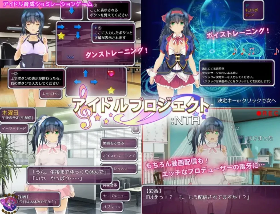 图片[4]-安卓+电脑【SLG/NTR/CV】偶像养成计划 作弊版 骑-小强游戏