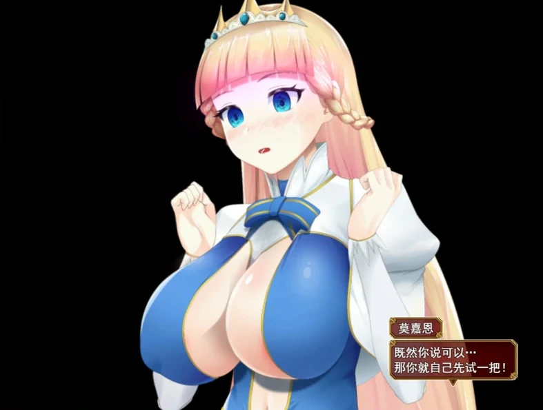 图片[4]-安卓+电脑【精品RPG/全动态】催眠公主骑士 V1.0.1存档 步 Joi模拟器-小强游戏